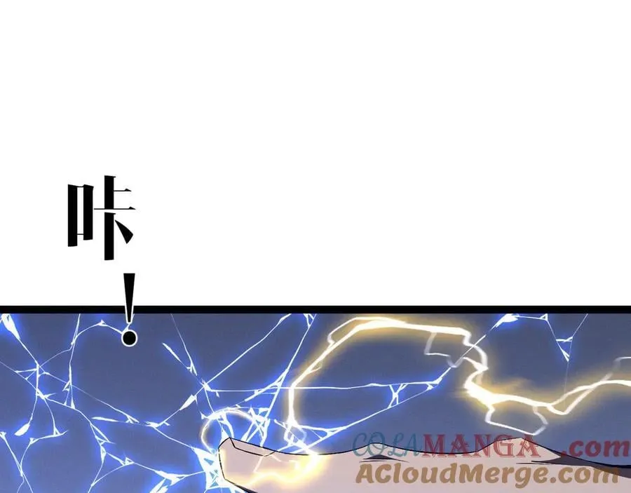 第102话 诛王阵法！！52