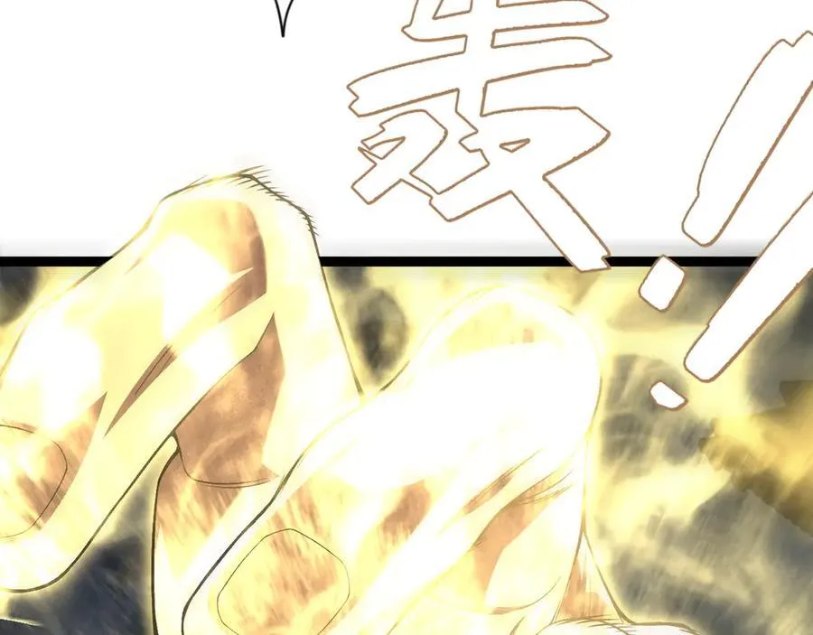 第102话 诛王阵法！！21