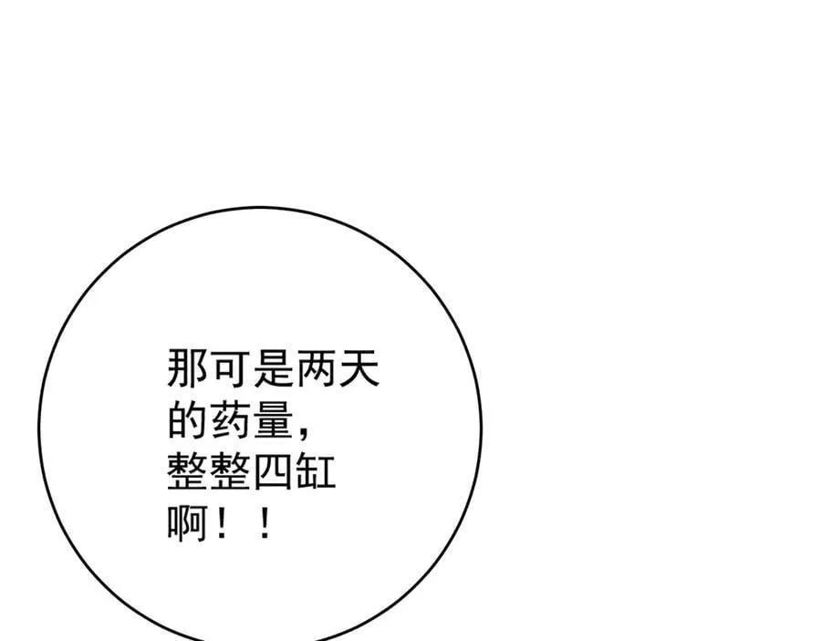 第99话 营救开始！！71