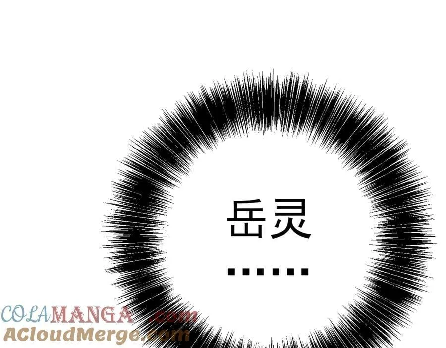 第96话 “王级”战争！！20