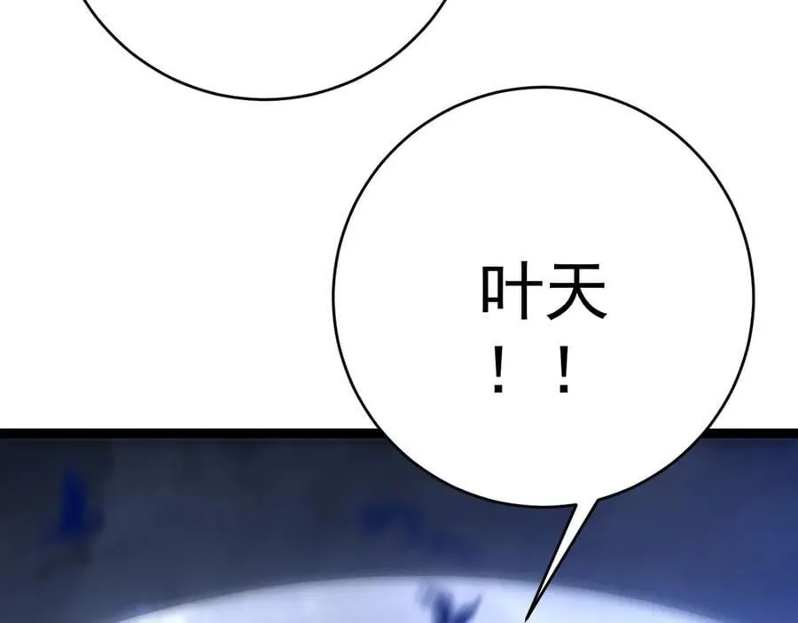 第100话 潜入！169