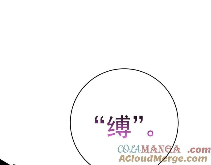 第100话 潜入！108