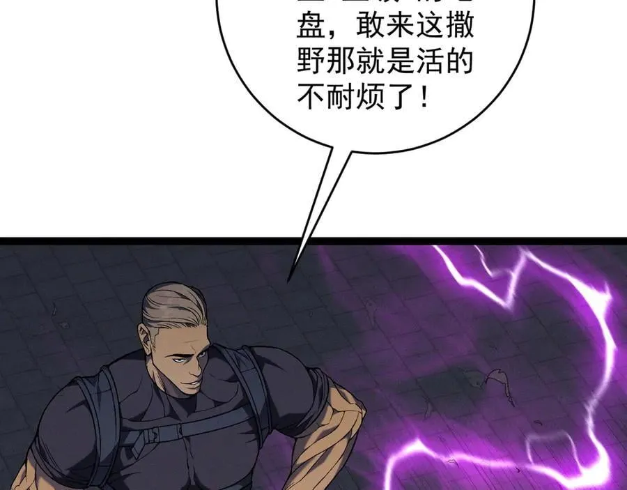 第100话 潜入！18