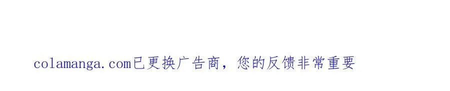 第101话 腹背受敌！167