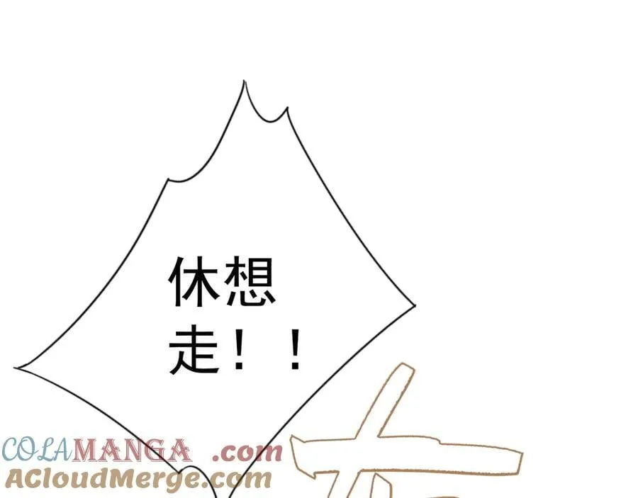 第102话 诛王阵法！！20