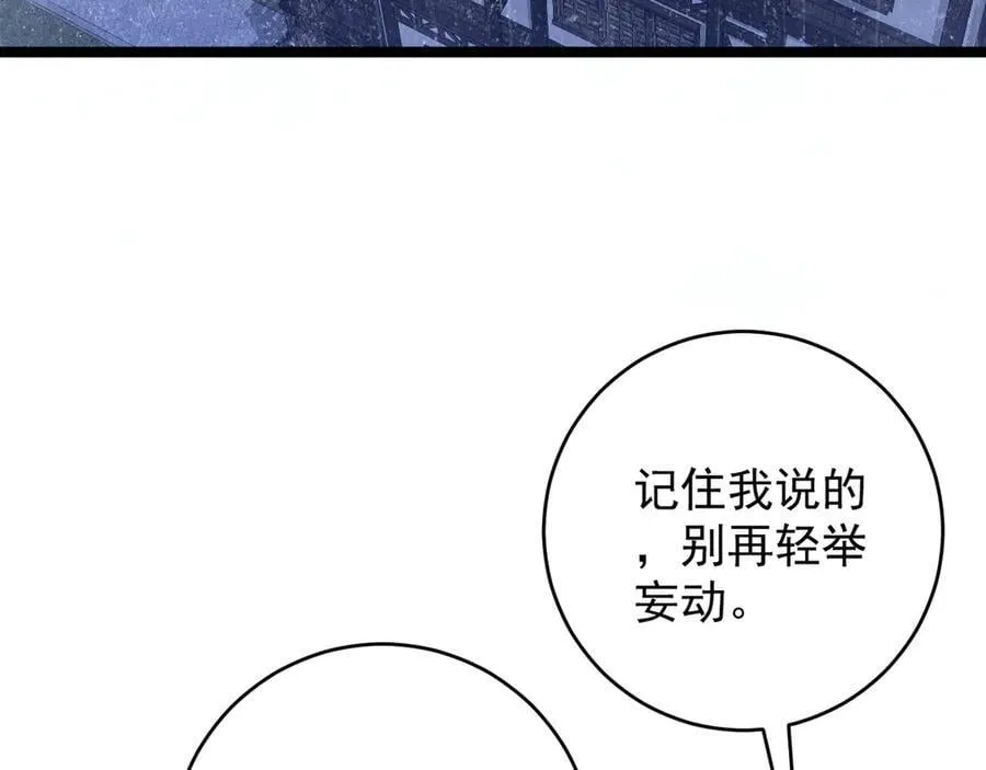 第96话 “王级”战争！！150