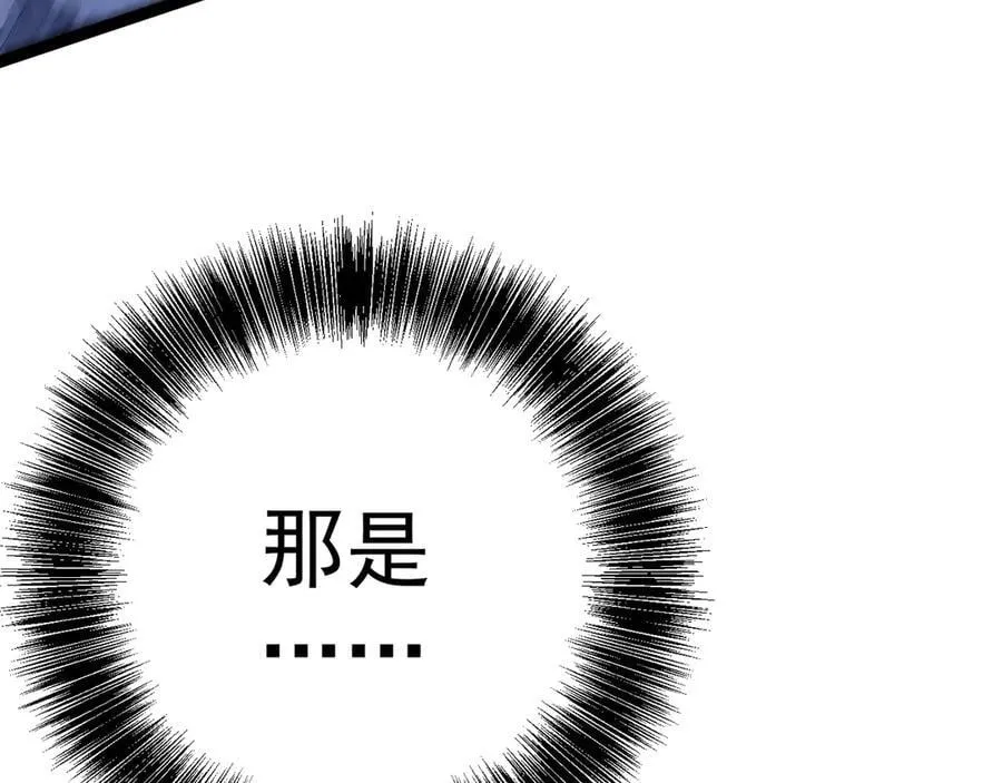 第101话 腹背受敌！75