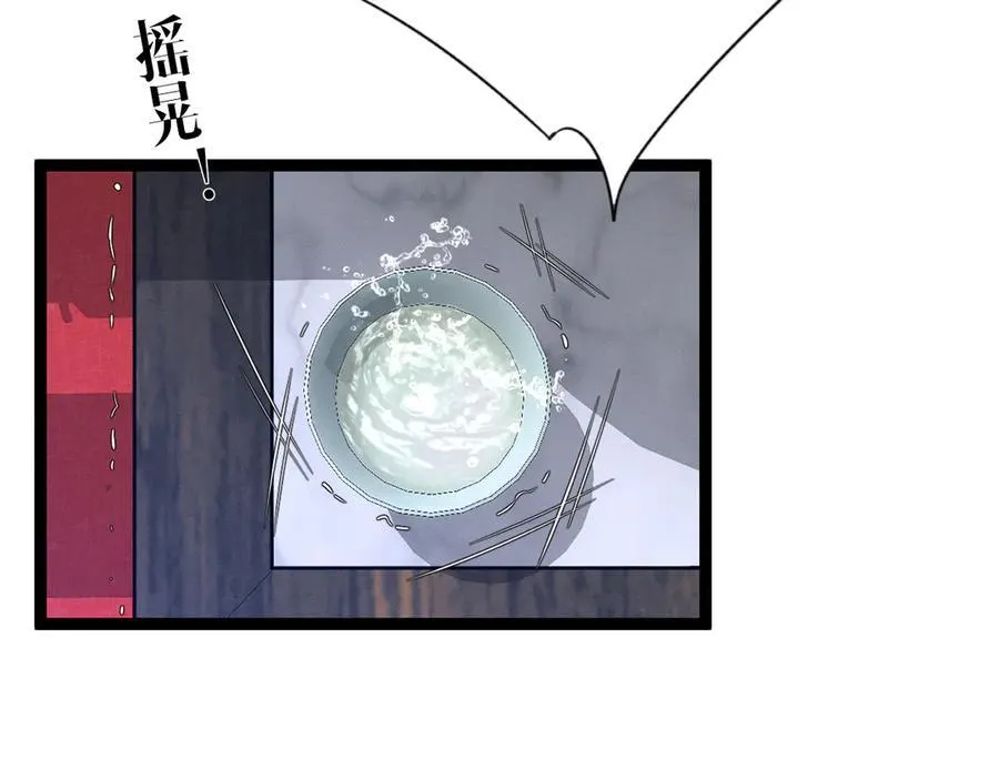 第98话 战血天龙！141