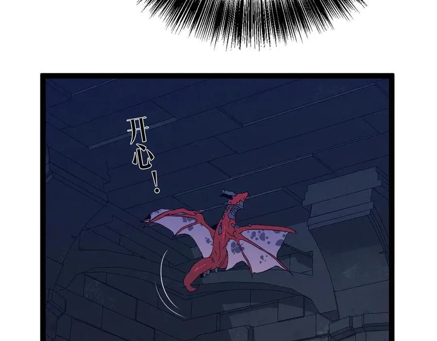 第99话 营救开始！！33