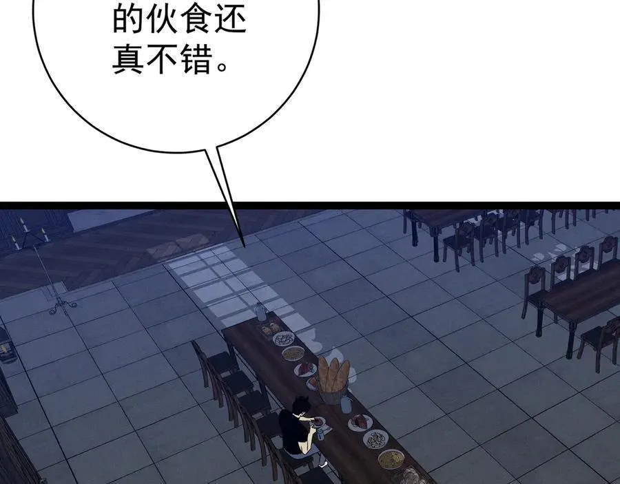 第99话 营救开始！！125