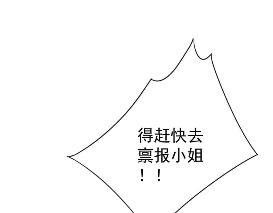 第98话 战血天龙！121