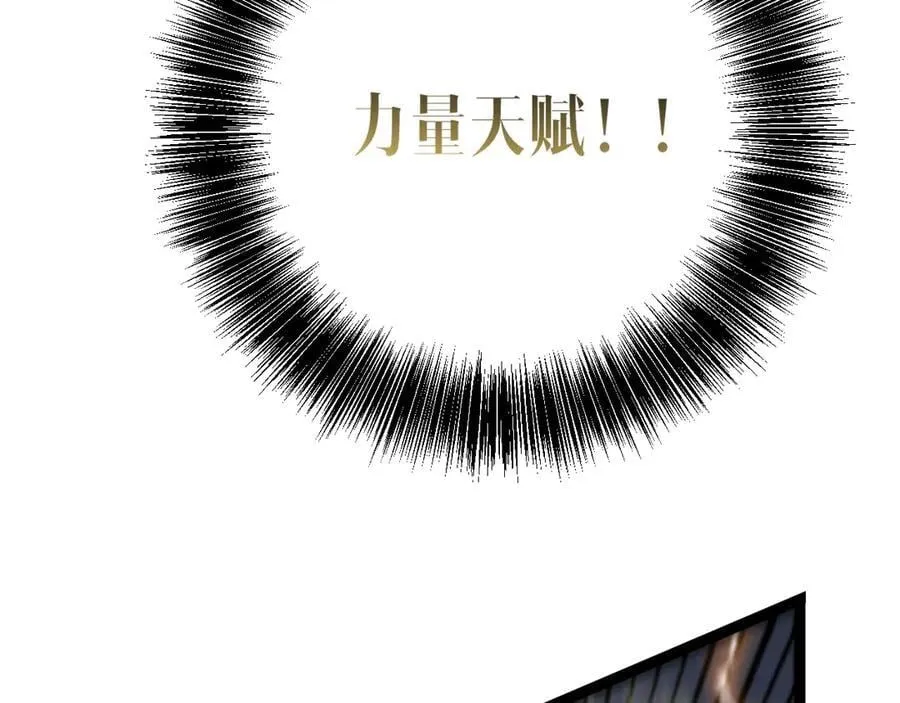 第101话 腹背受敌！99