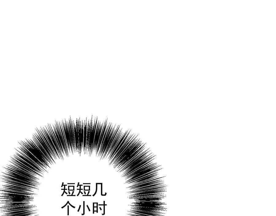 第99话 营救开始！！113