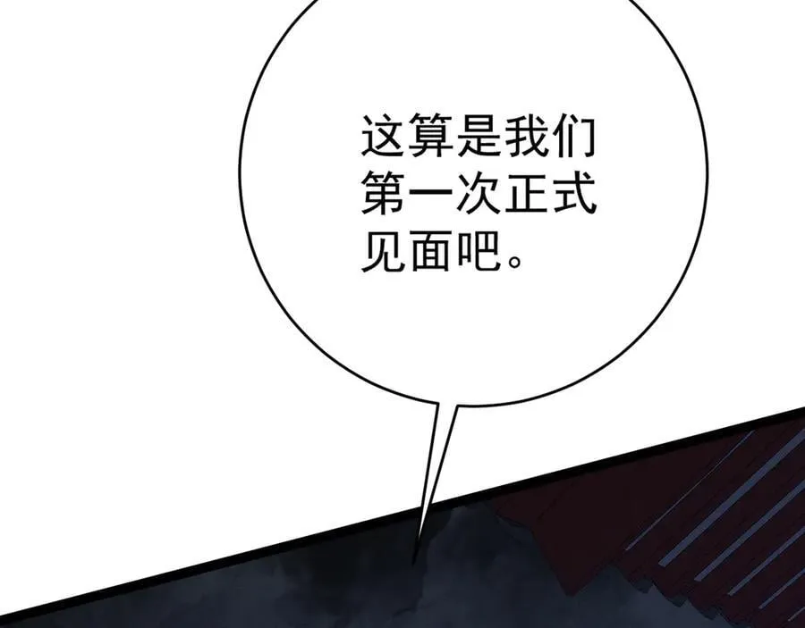 第100话 潜入！163