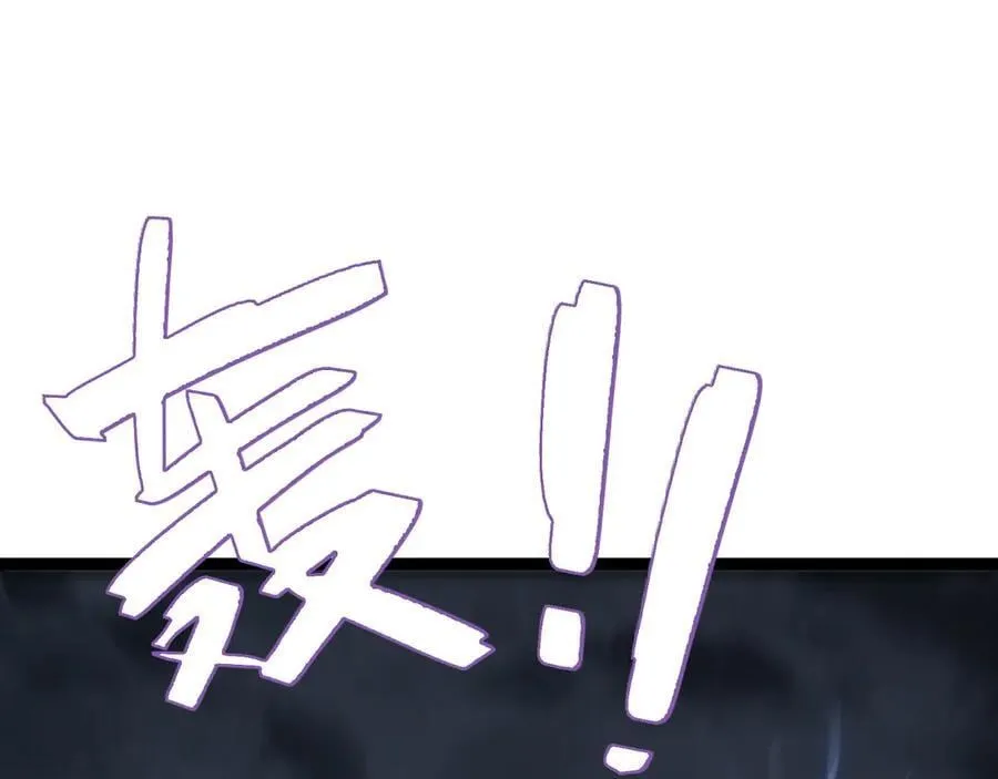 第102话 诛王阵法！！54