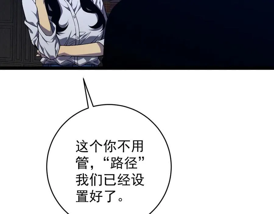 第99话 营救开始！！151