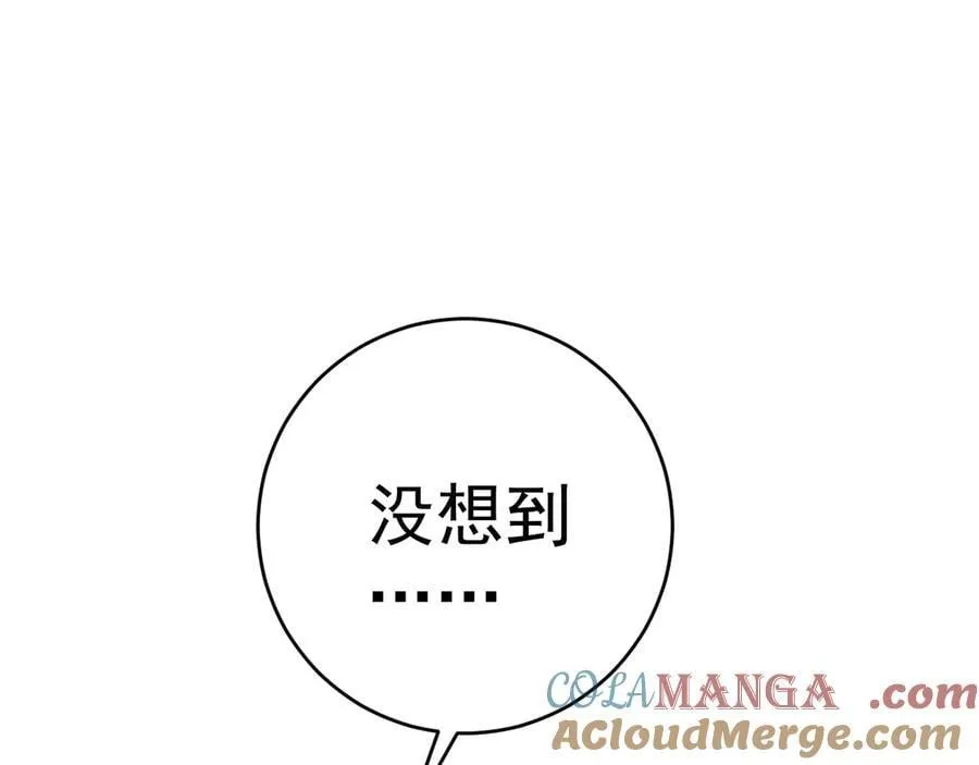 第99话 营救开始！！4