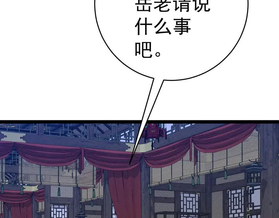 第98话 战血天龙！66