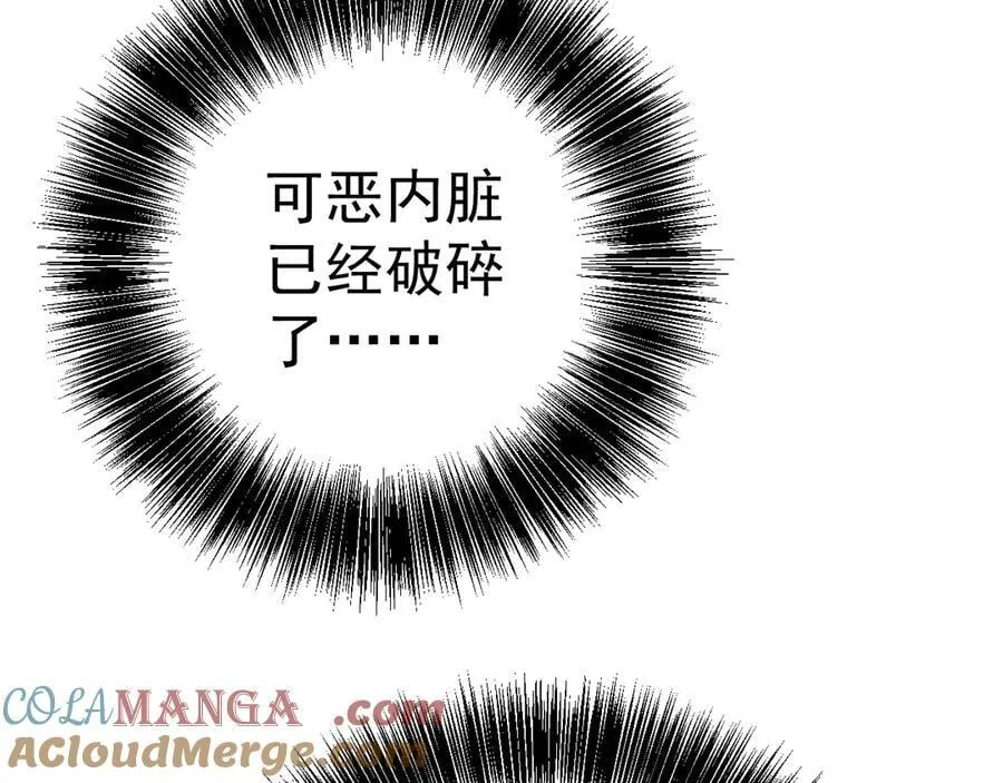 第101话 腹背受敌！148