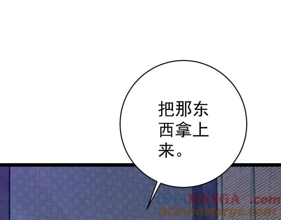 第98话 战血天龙！24