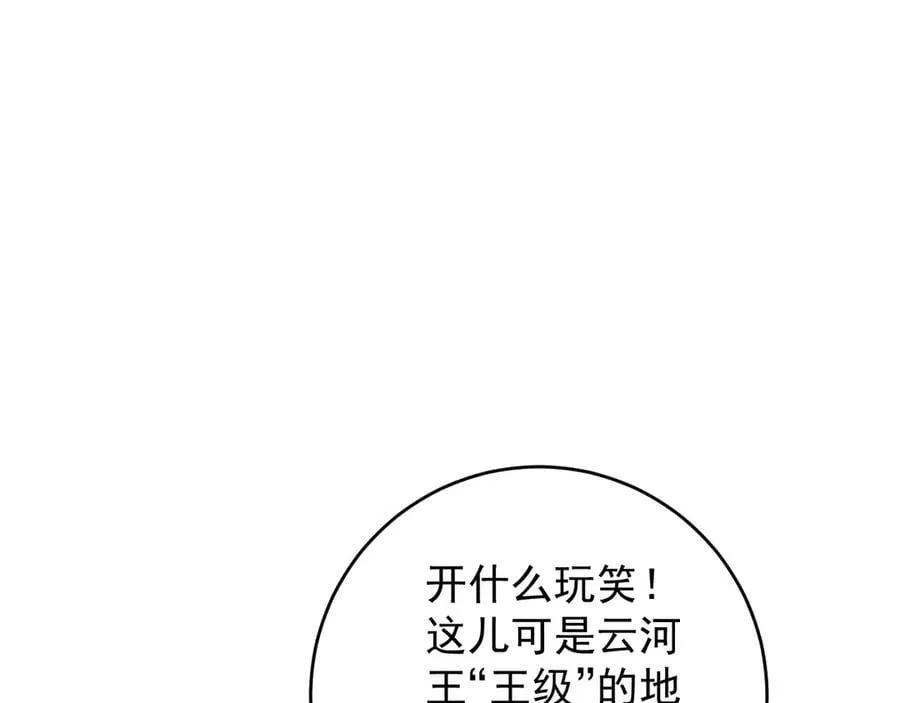 第100话 潜入！17