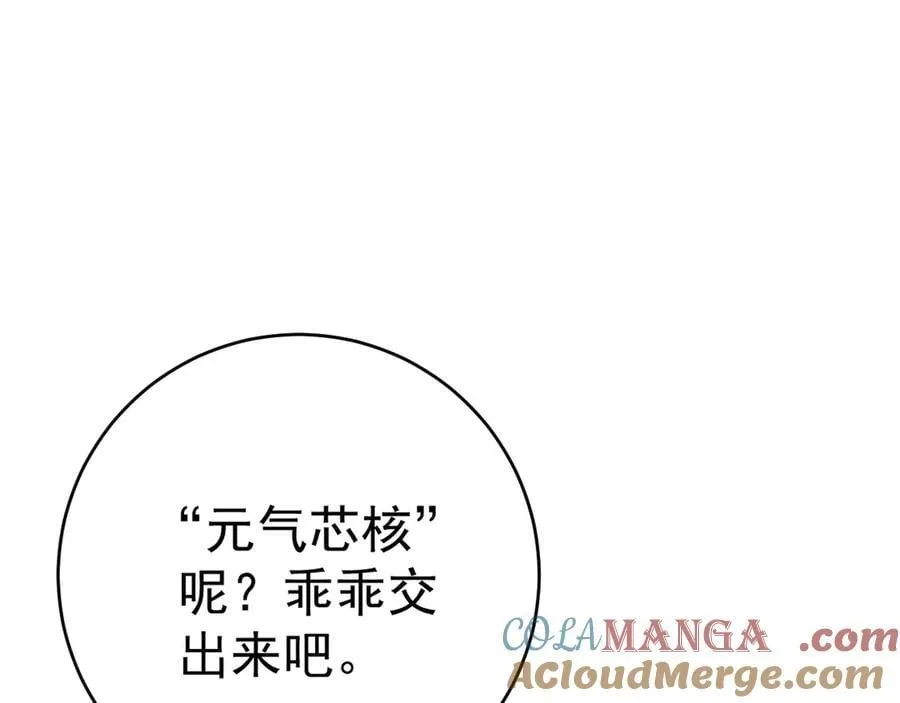 第100话 潜入！168