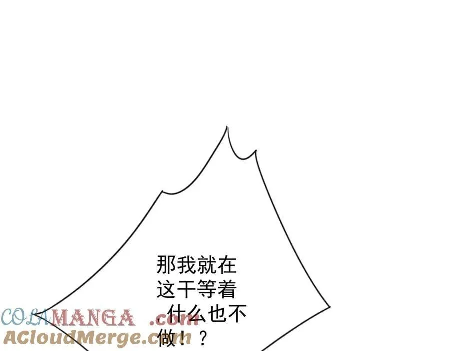 第96话 “王级”战争！！92