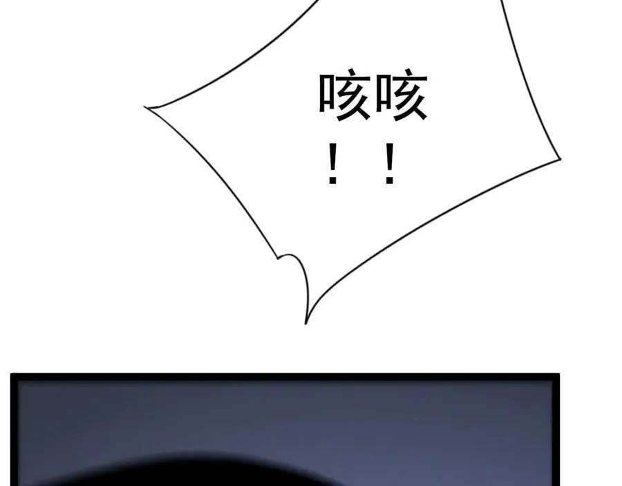 第101话 腹背受敌！145