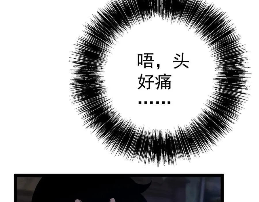 第96话 “王级”战争！！18