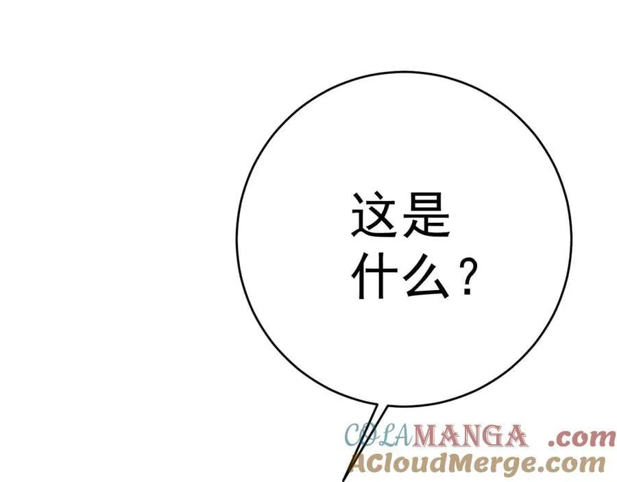 第99话 营救开始！！140