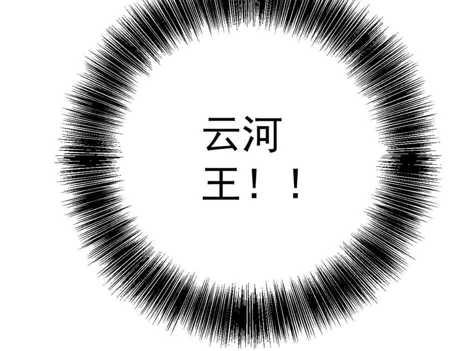 第101话 腹背受敌！78