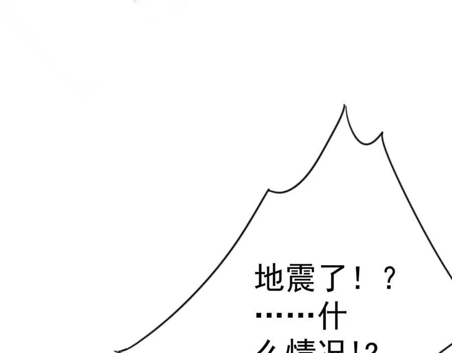 第98话 战血天龙！110