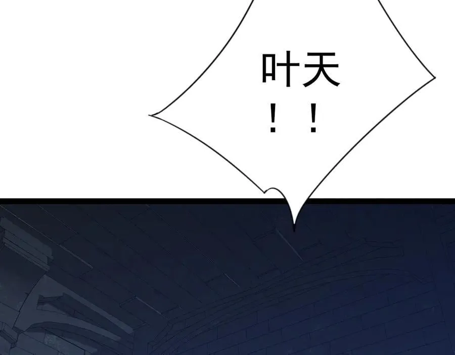 第99话 营救开始！！46