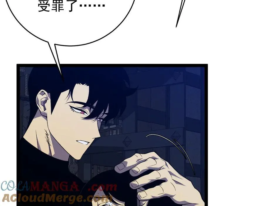 第100话 潜入！140