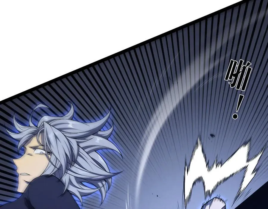 第101话 腹背受敌！38