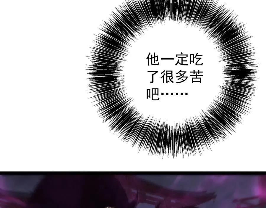第100话 潜入！150