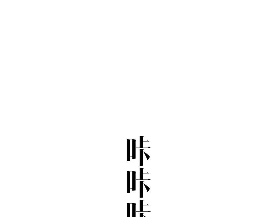 第102话 诛王阵法！！93