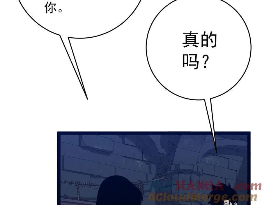 第99话 营救开始！！100