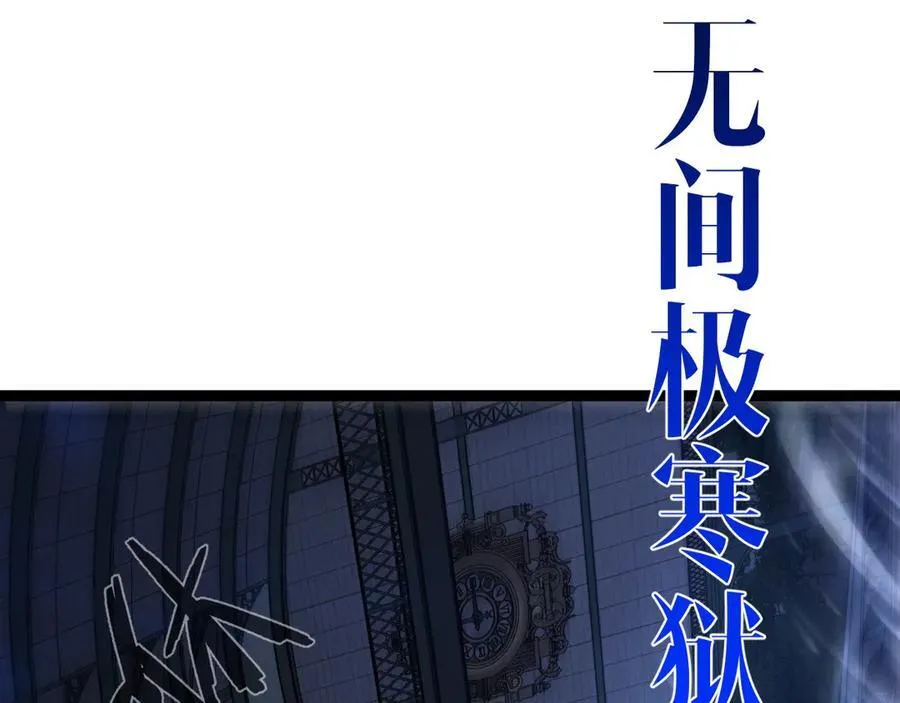 第102话 诛王阵法！！137