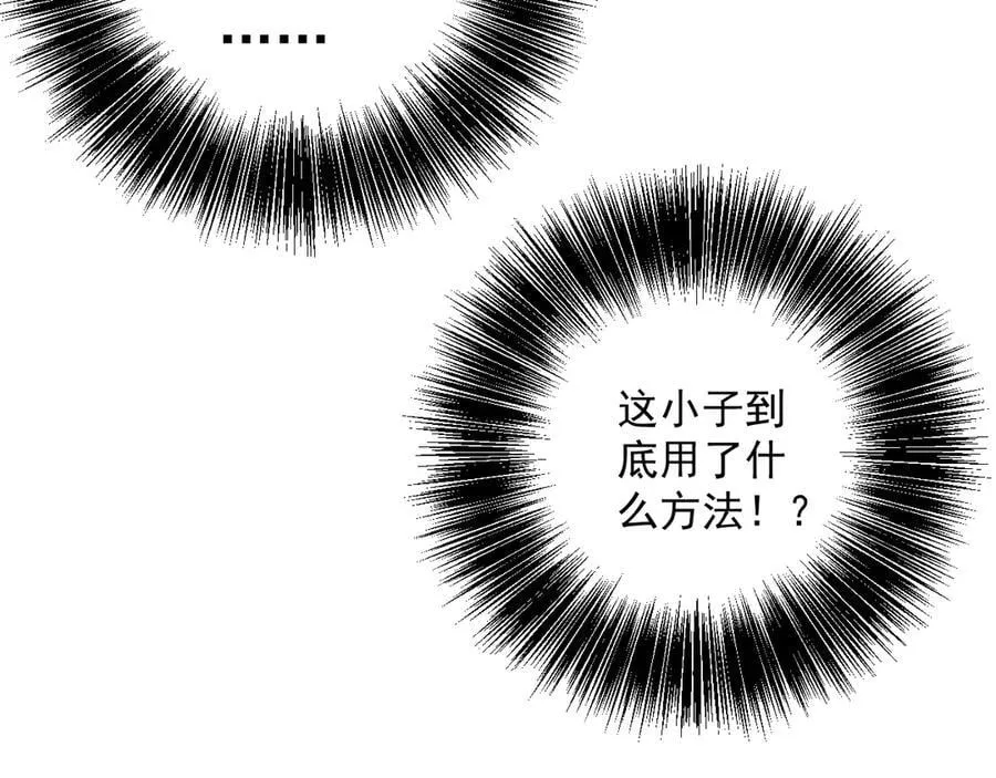 第99话 营救开始！！114