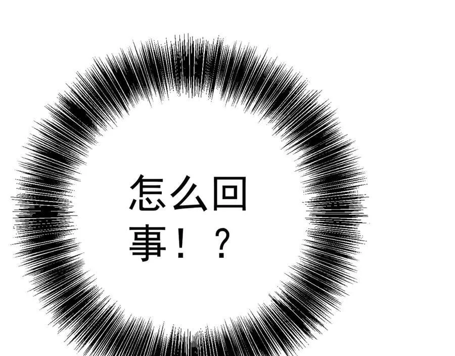 第98话 战血天龙！87