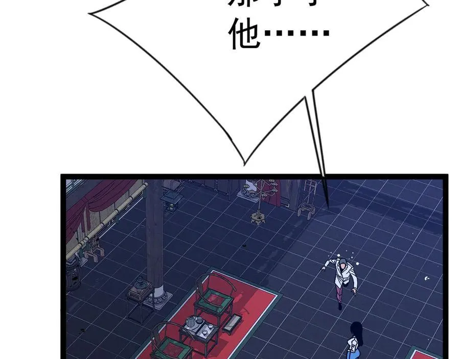 第98话 战血天龙！143