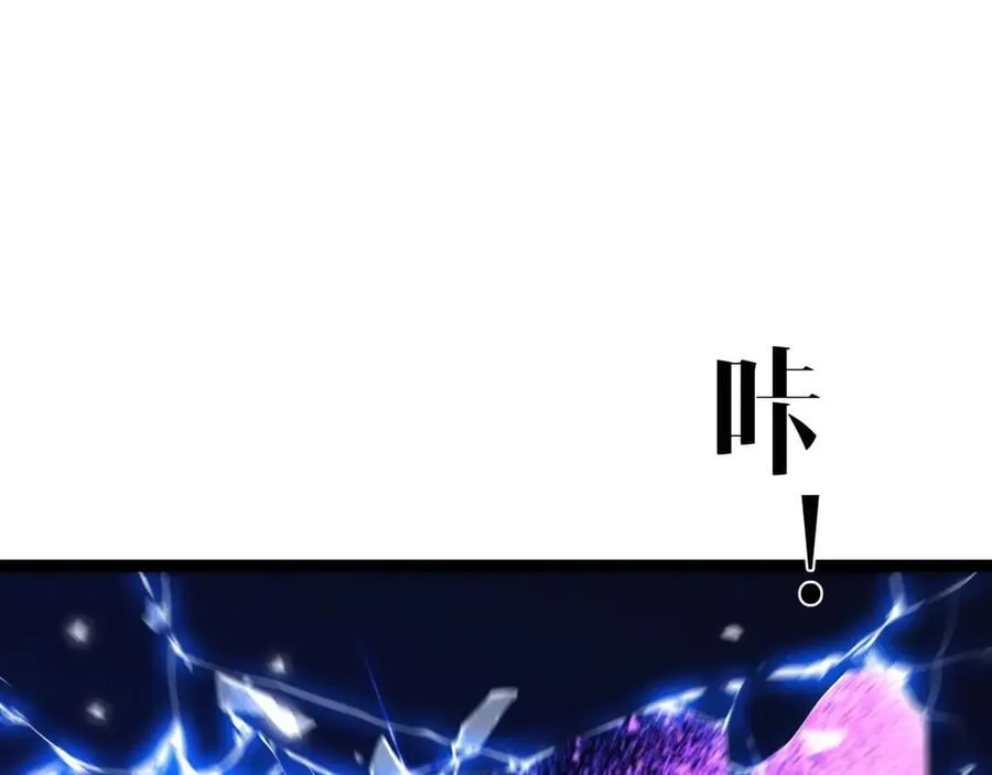 第102话 诛王阵法！！61