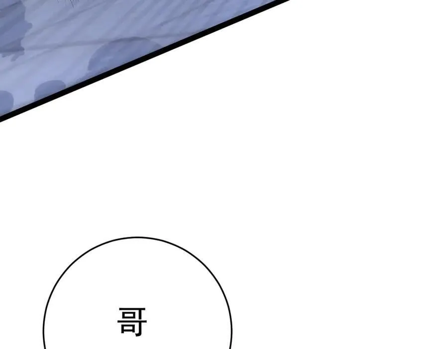第101话 腹背受敌！123