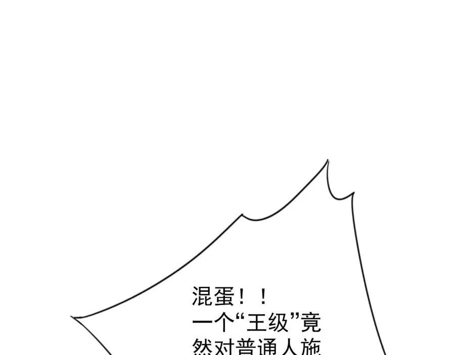 第101话 腹背受敌！151