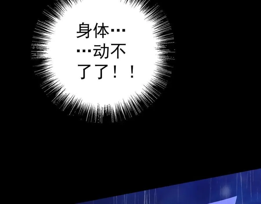 第96话 “王级”战争！！58