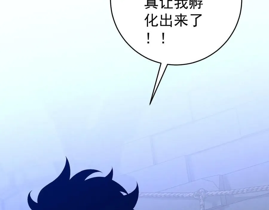 第99话 营救开始！！7
