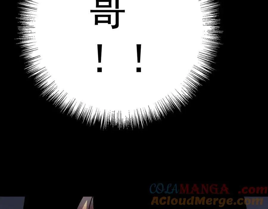 第96话 “王级”战争！！8