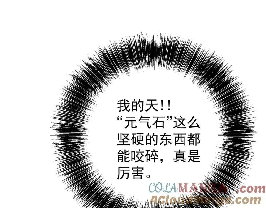 第99话 营救开始！！32