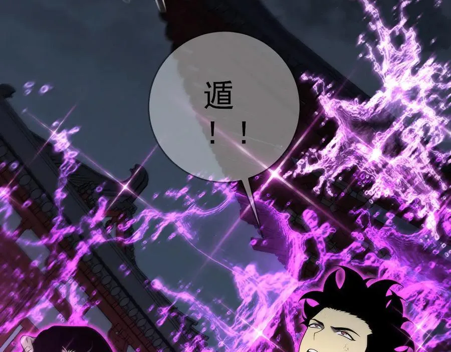 第102话 诛王阵法！！14